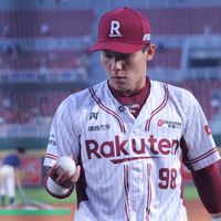 原聲 - I love Rakuten