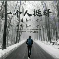 原声 - 曾小贤
