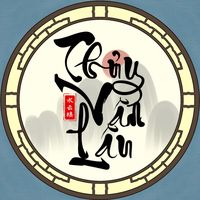 nhạc nền - Thủy Vân Lâu
