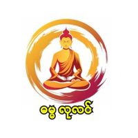 original sound - Dhamma Lublin