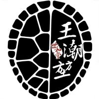 原聲 - 當鋪命理師隔壁老王