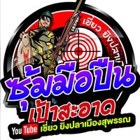 sarawut_suphan