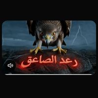 raged__3490