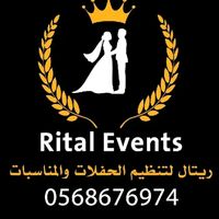 8rettal