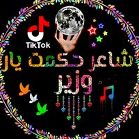 hikmat.yar.wazir5