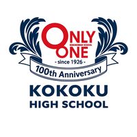kokoku_onlyone