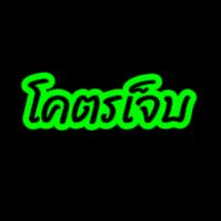 เสียงต้นฉบับ - 𖤓⫷𖤓enjoy𖤓⫸𖤓