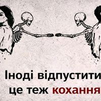 now.im.different