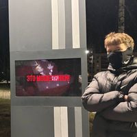 оригинальный звук