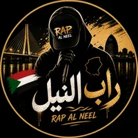 original sound - nilerap_249