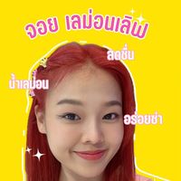 lemonlove609