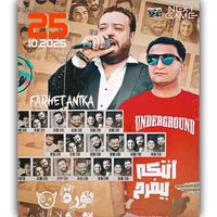 essam.antkaa2
