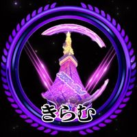 オリジナル楽曲 - 😎きらむ🍎💋🐯