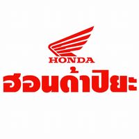 hondapiya