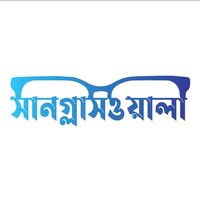 sunglasswala