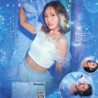 cha_chu_maru