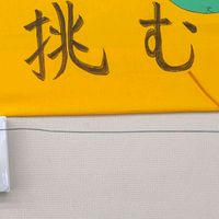 shou09273