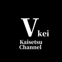 オリジナル楽曲 - V系解説チャンネル