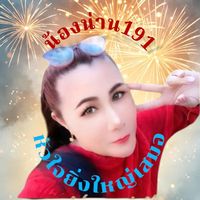 nong_nan191