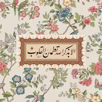 original sound - i7loo1