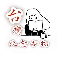 原聲 - 不染🇹🇼