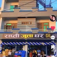 raptijuttaghar