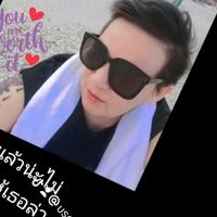 เสียงต้นฉบับ - จ๊อบมีแฟนแล้วครับ