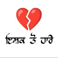 original sound - 💔