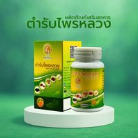 เสียงต้นฉบับ - ผลิตภัณฑ์เสริมอาหารเพื่อสุขภาพ