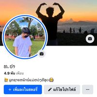 เสียงต้นฉบับ - pa นอ้ย🥺