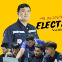original sound - WHUTHINAN_ELECTRONICSPMTC
