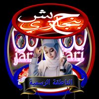 salmalmghribya258