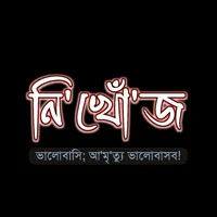 original sound - ni_khoj2.0