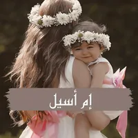 original sound - fatmasy05