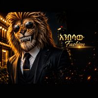 anbsaw_fashion