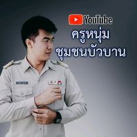 numcomedu