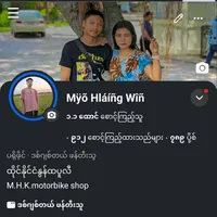 original sound - mhlgw5