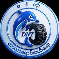dntsithu