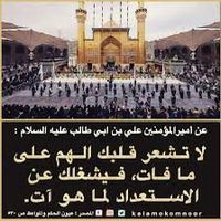 الصوت الأصلي