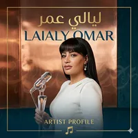 original sound - laialyomar1