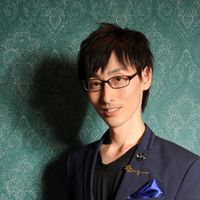 yunomichi