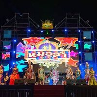 เสียงต้นฉบับ - หมอลําดัง