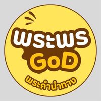 jesus_pk25