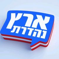 צליל מקורי
