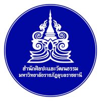 เสียงต้นฉบับ - สํานักศิลปะและวัฒนธรรม UBRU