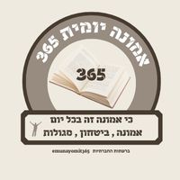 צליל מקורי