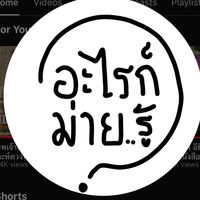 jejeyandpluem