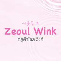 เสียงต้นฉบับ - กลูต้าโซลวิงค์ ช่องหลัก
