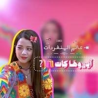 _ros375