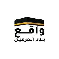 الصوت الأصلي - واقع بلاد الحرمين